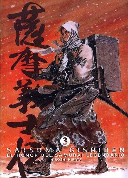SATSUMA GISHIDEN # 03 EL HONOR DEL SAMURAI LEGENDARIO | 9788492458653 | HIROSHI HIRATA | Universal Cómics