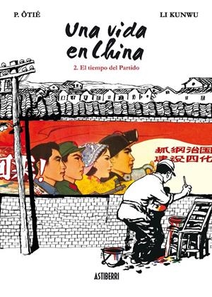 UNA VIDA EN CHINA # 02 EL TIEMPO DEL PARTIDO | 9788492769841 | LI KUNWU - P OTIE | Universal Cómics
