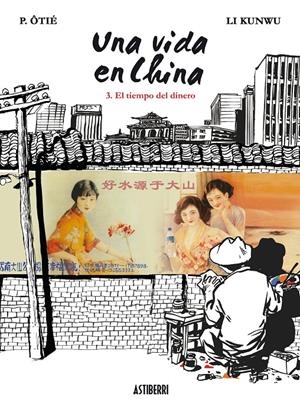 UNA VIDA EN CHINA # 03 EL TIEMPO DEL DINERO | 9788415163190 | LI KUNWU - P OTIE