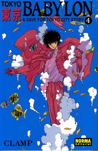 TOKYO BABYLON # 04 | 9788467909487 | CLAMP