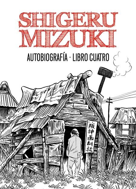 SHIGERU MIZUKI AUTOBIOGRAFÍA LIBRO IV | 9788415163985 | SHIGERU MIZUKI | Universal Cómics