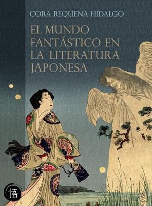EL MUNDO FANTÁSTICO EN LA LITERATURA JAPONESA | 9788493619855 | CORA REQUENA HIDALGO | Universal Cómics