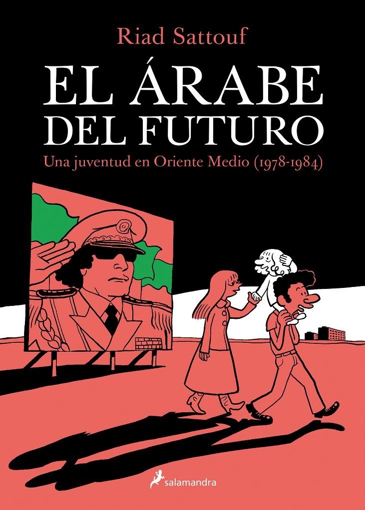 EL ÁRABE DEL FUTURO # 01 UNA JUVENTUD EN ORIENTE MEDIO (1978 - 1984) | 9788416131129 | RIAD SATTOUF | Universal Cómics