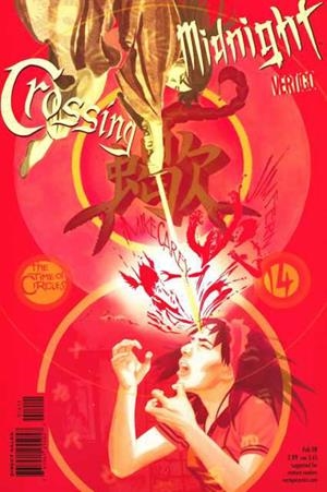 USA CROSSING MIDNIGHT # 14 | 76194125505701411 | MIKE CAREY - JIM FERN | Universal Cómics