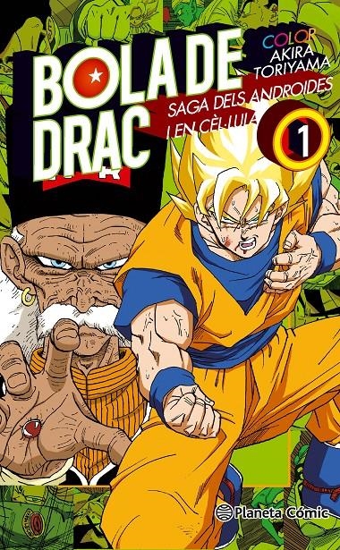 BOLA DE DRAC COLOR SAGA DELS ANDROIDES I EN CEL·LULA # 01 | 9788416401147 | AKIRA TORIYAMA | Universal Cómics