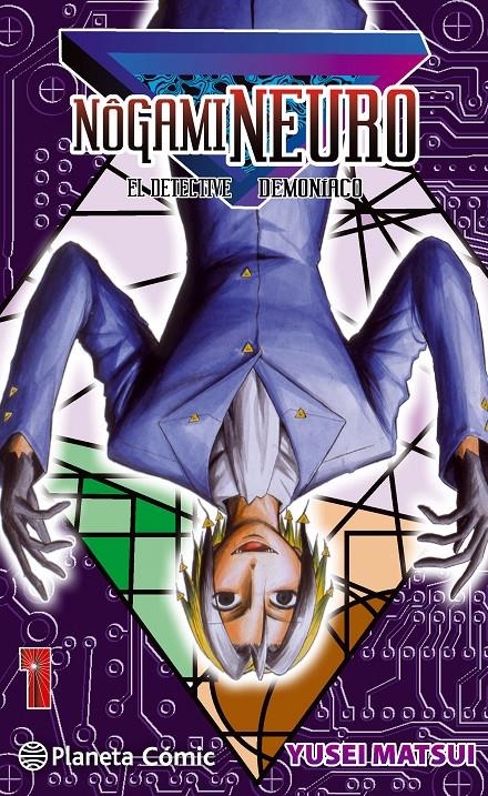 NOGAMI NEURO EL DETECTIVE DEMONÍACO NUEVA EDICIÓN # 01 | 9788416476299 | MATSUI YUSEI | Universal Cómics