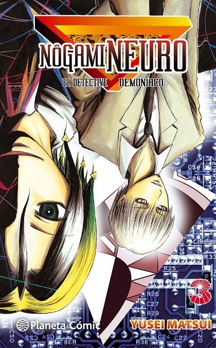 NOGAMI NEURO EL DETECTIVE DEMONÍACO NUEVA EDICIÓN # 03 | 9788416476312 | MATSUI YUSEI