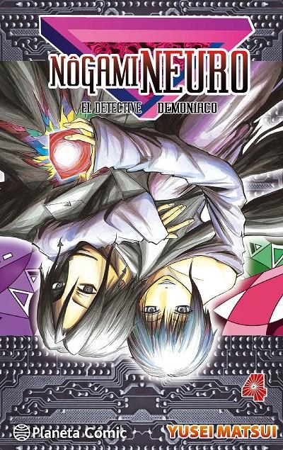 NOGAMI NEURO EL DETECTIVE DEMONÍACO NUEVA EDICIÓN # 04 | 9788416476329 | MATSUI YUSEI | Universal Cómics