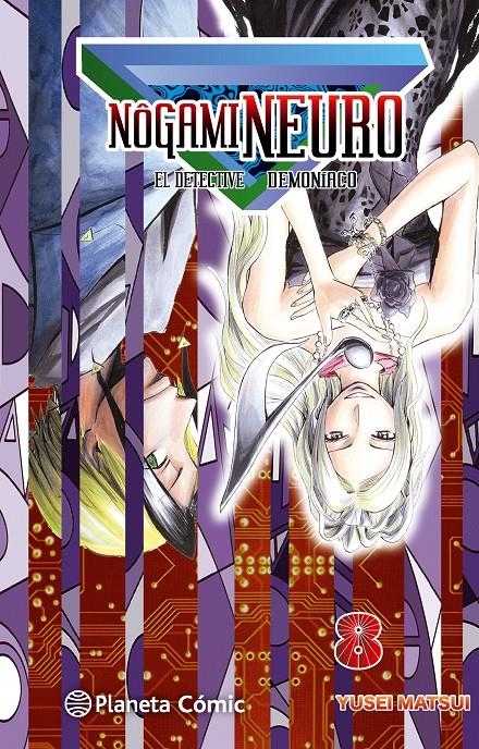 NOGAMI NEURO EL DETECTIVE DEMONÍACO NUEVA EDICIÓN # 08 | 9788416476367 | MATSUI YUSEI