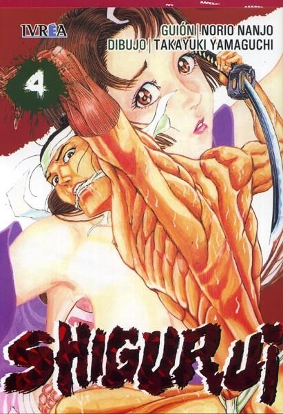 SHIGURUI # 04 NUEVA EDICIÓN | 9788416512270 | NORIO NANJO - TAKAYUKI YAMAGUCHI | Universal Cómics