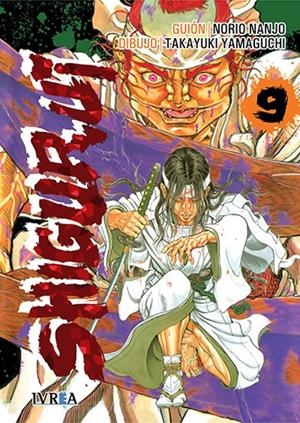 SHIGURUI # 08 NUEVA EDICIÓN | 9788416604197 | NORIO NANJO - TAKAYUKI YAMAGUCHI | Universal Cómics