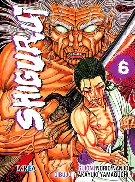 SHIGURUI # 06 NUEVA EDICIÓN | 9788416604272 | NORIO NANJO - TAKAYUKI YAMAGUCHI | Universal Cómics