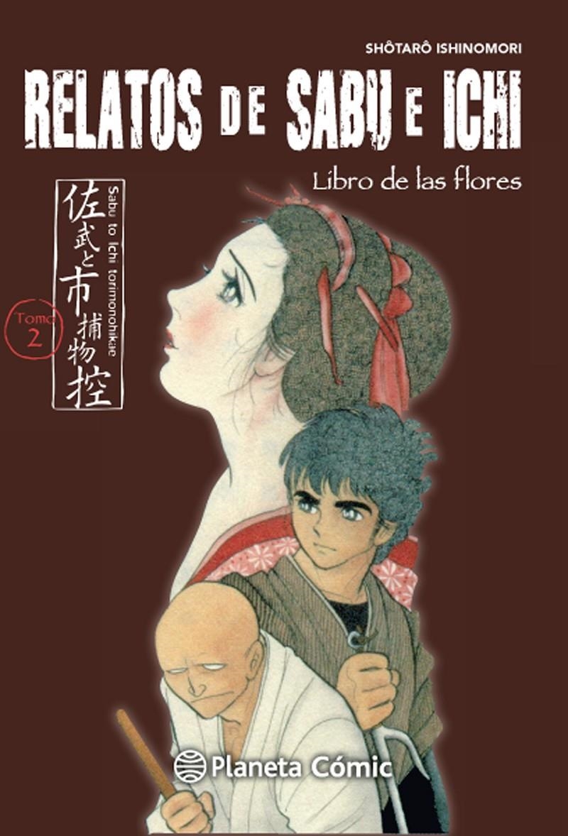 RELATOS DE SABU E ICHI # 02 LIBRO DE LAS FLROES | 9788416476671 | SHOTARU ISHINOMORI | Universal Cómics
