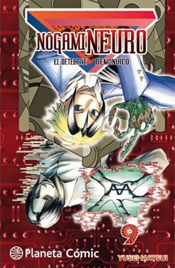 NOGAMI NEURO EL DETECTIVE DEMONÍACO NUEVA EDICIÓN # 09 | 9788416476374 | MATSUI YUSEI | Universal Cómics