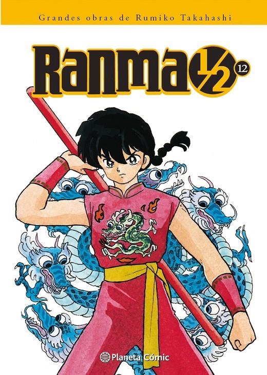 RANMA 1 / 2 EDICIÓN INTEGRAL # 12 | 9788416090990 | RUMIKO TAKAHASHI