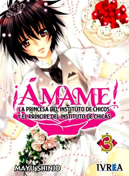 2aMA ÁMAME # 03 | 2M127605 | MAYU SHINJO | Universal Cómics