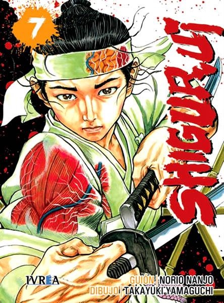 SHIGURUI # 07 NUEVA EDICIÓN | 9788416604425 | NORIO NANJO - TAKAYUKI YAMAGUCHI | Universal Cómics
