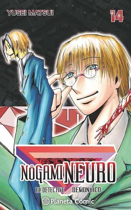 NOGAMI NEURO EL DETECTIVE DEMONÍACO NUEVA EDICIÓN # 14 | 9788416476428 | MATSUI YUSEI | Universal Cómics