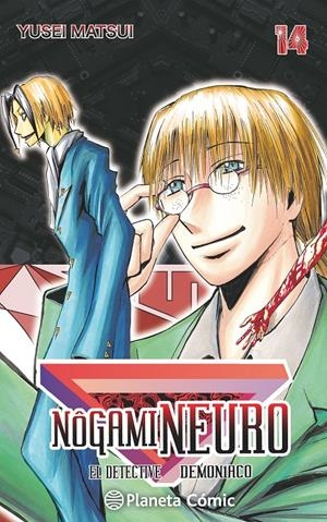 NOGAMI NEURO EL DETECTIVE DEMONÍACO NUEVA EDICIÓN # 14 | 9788416476428 | MATSUI YUSEI | Universal Cómics