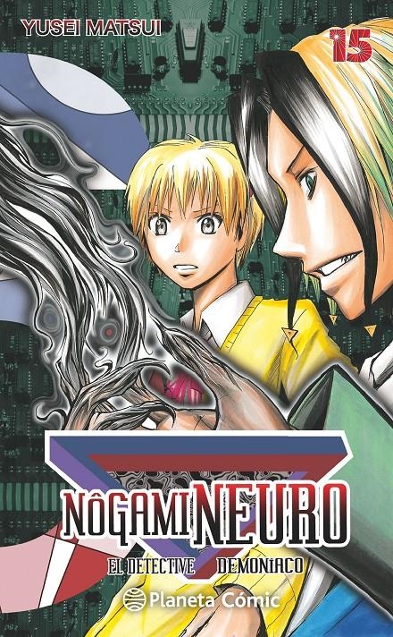 NOGAMI NEURO EL DETECTIVE DEMONÍACO NUEVA EDICIÓN # 15 | 9788416476435 | MATSUI YUSEI