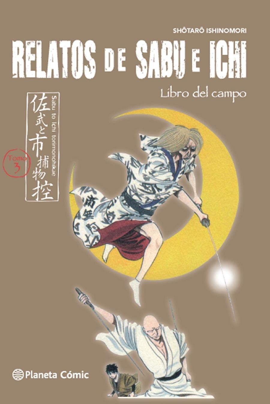 RELATOS DE SABU E ICHI # 03 LIBRO DEL CAMPO | 9788416476923 | SHOTARU ISHINOMORI | Universal Cómics