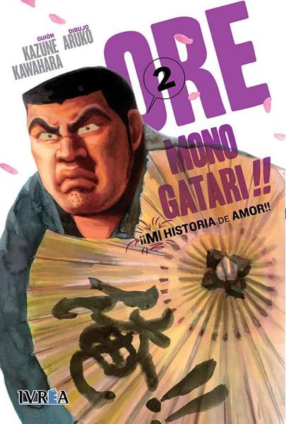 ORE MONOGATARI # 02 | 9788416604944 | KAZUNE KAWAHARA - ARUKO | Universal Cómics