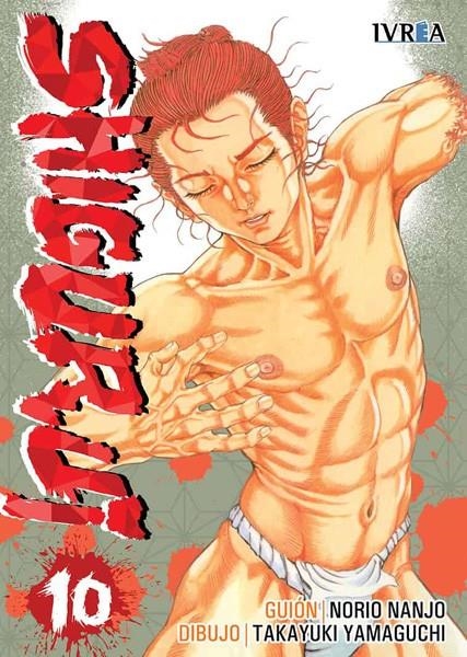 SHIGURUI # 08 NUEVA EDICIÓN | 9788416672035 | NORIO NANJO - TAKAYUKI YAMAGUCHI | Universal Cómics