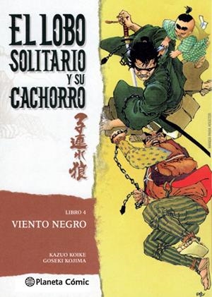 LOBO SOLITARIO Y SU CACHORRO # 04 NUEVA EDICIÓN | 9788416636594 | KAZUO KOIKE - GOSEKI KOJIMA | Universal Cómics