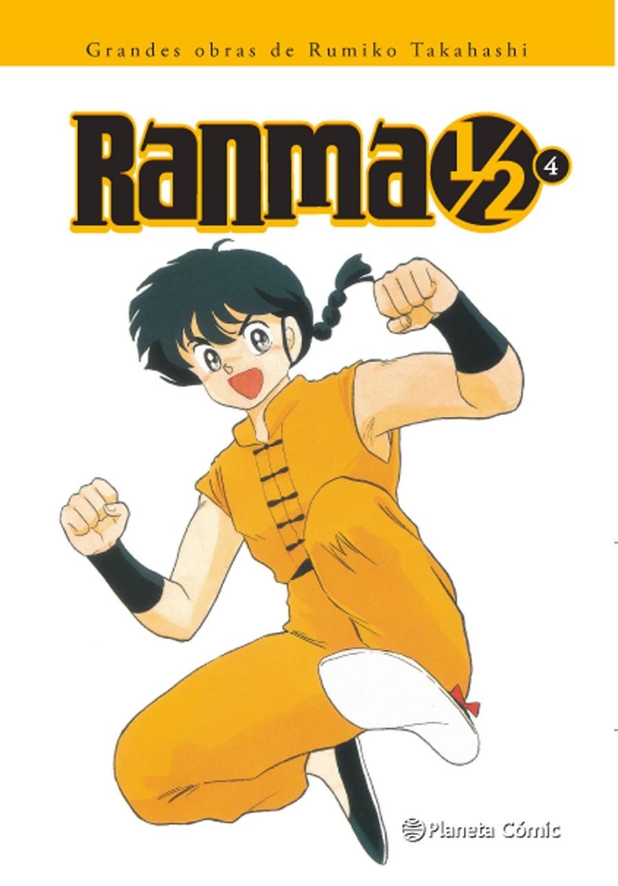 RANMA 1 / 2 EDICIÓN INTEGRAL # 04 | 9788416636792 | RUMIKO TAKAHASHI | Universal Cómics