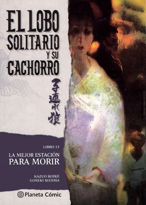 LOBO SOLITARIO Y SU CACHORRO # 13 NUEVA EDICIÓN | 9788416636686 | KAZUO KOIKE - GOSEKI KOJIMA