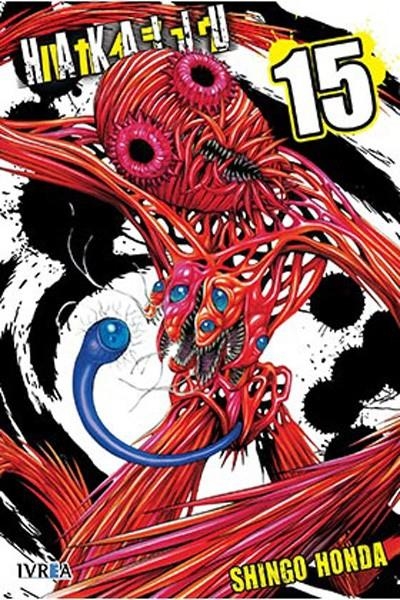 HAKAIJU # 15 | 9788416672790 | SHINGO HONDA